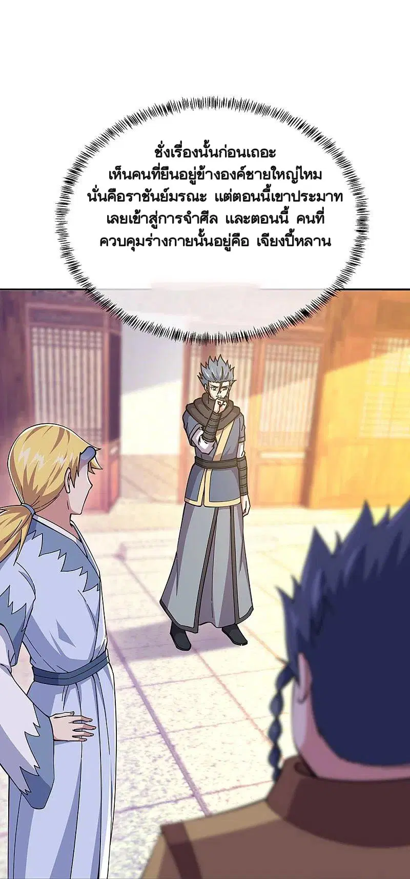 หน้า 24 จาก 54