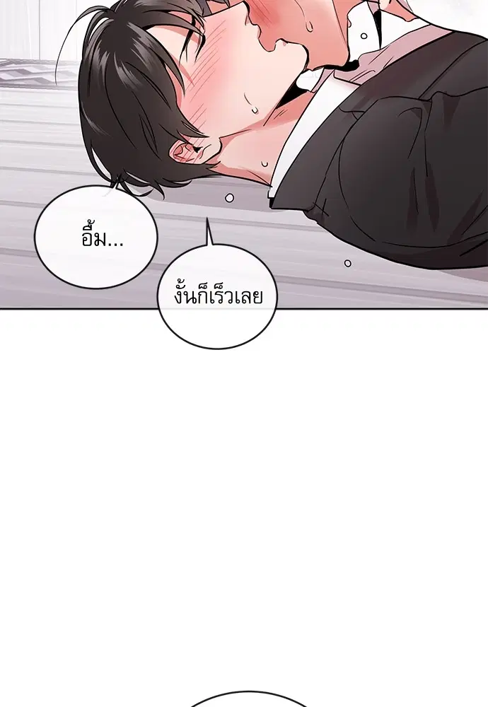หน้า 75 จาก 77