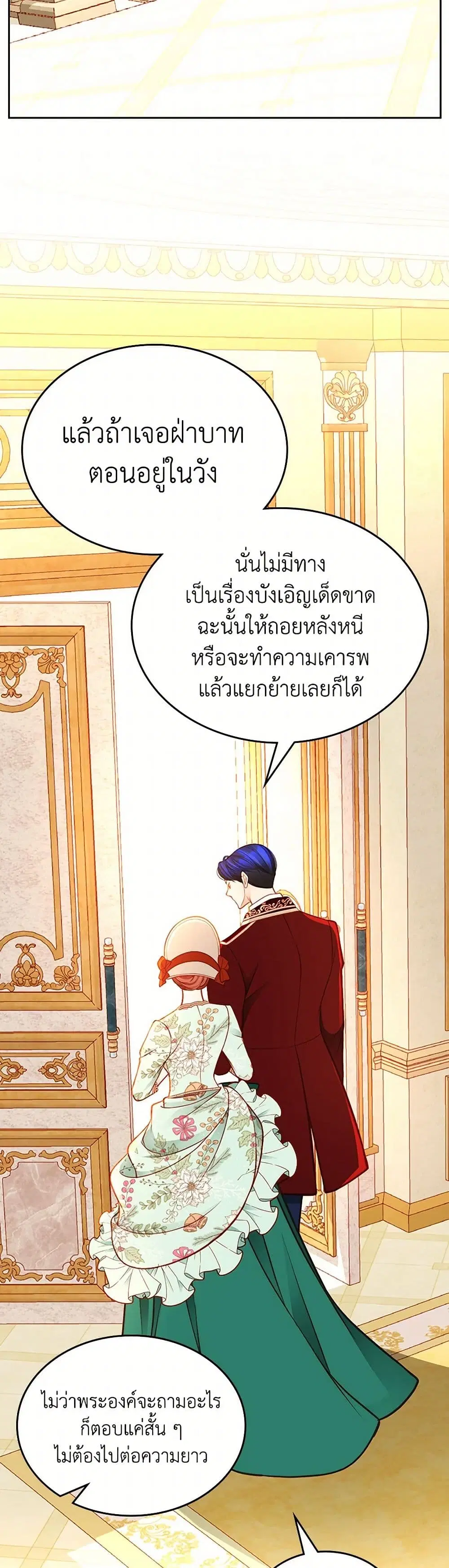หน้า 11 จาก 46