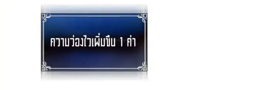 หน้า 52 จาก 74