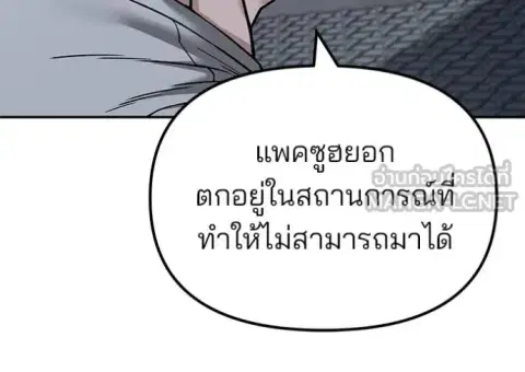 หน้า 91 จาก 175