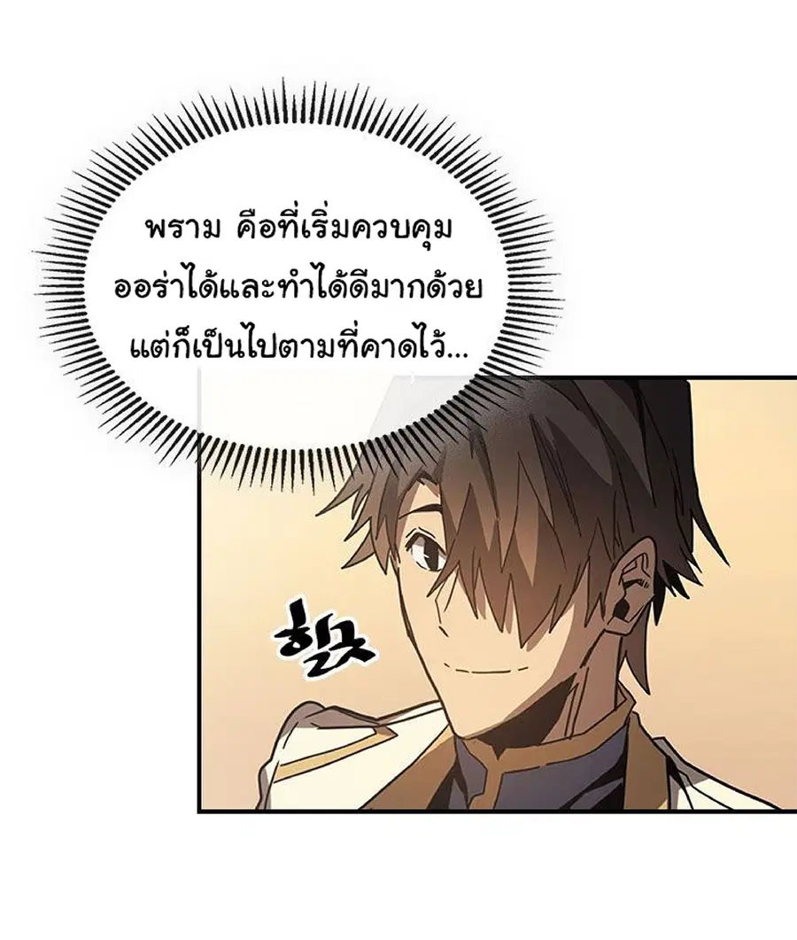 หน้า 25 จาก 67