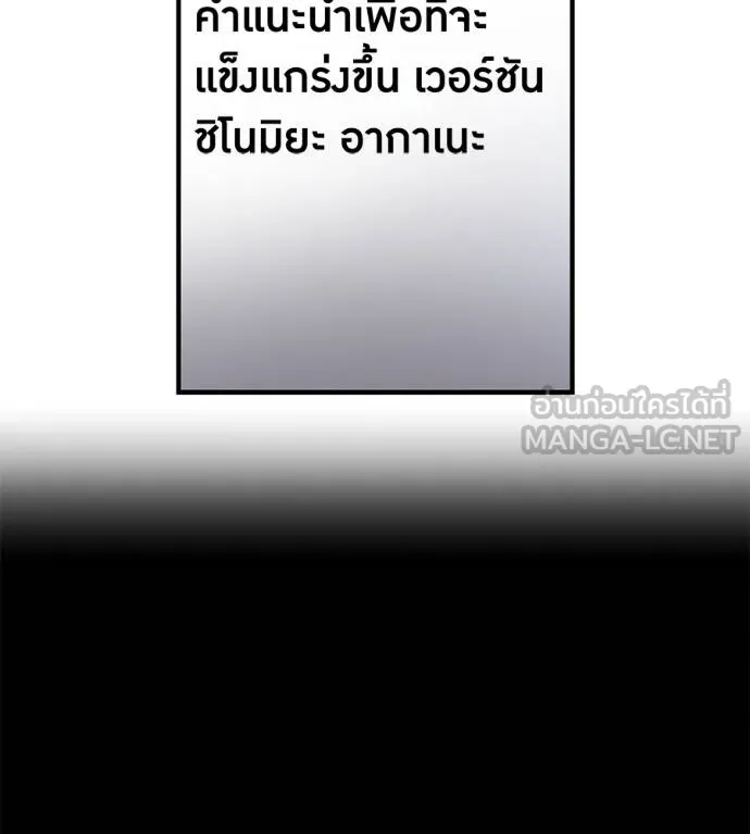 หน้า 135 จาก 209