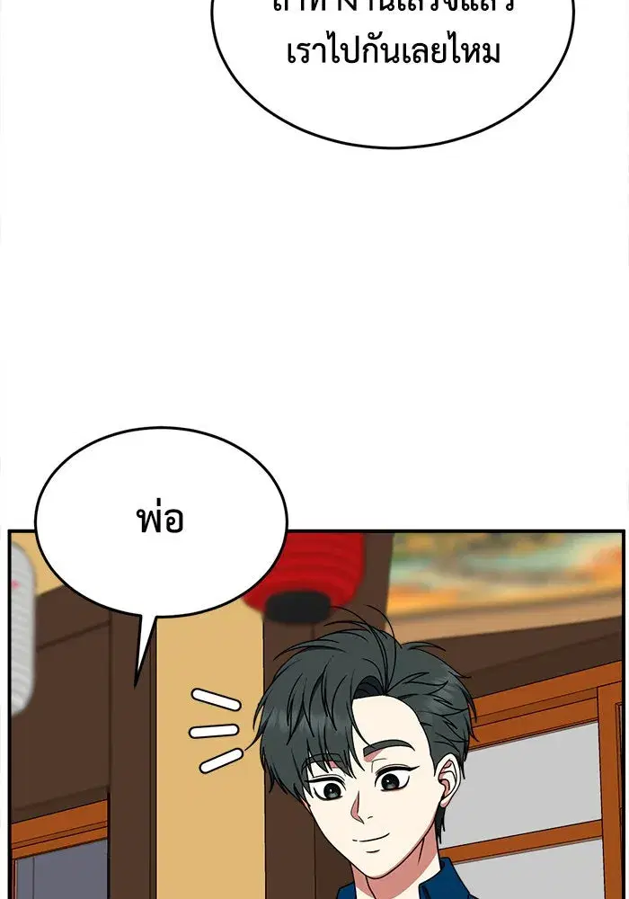 หน้า 112 จาก 213