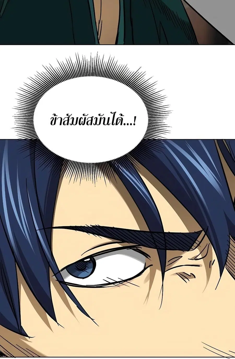 หน้า 57 จาก 160