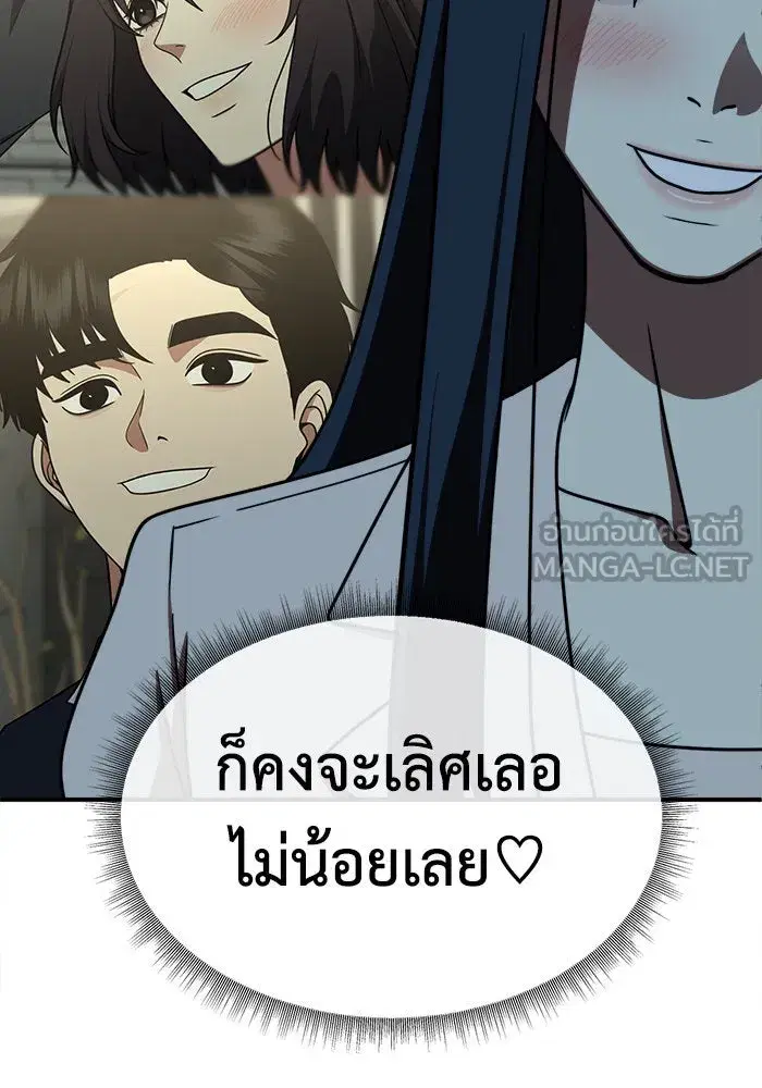 หน้า 60 จาก 152