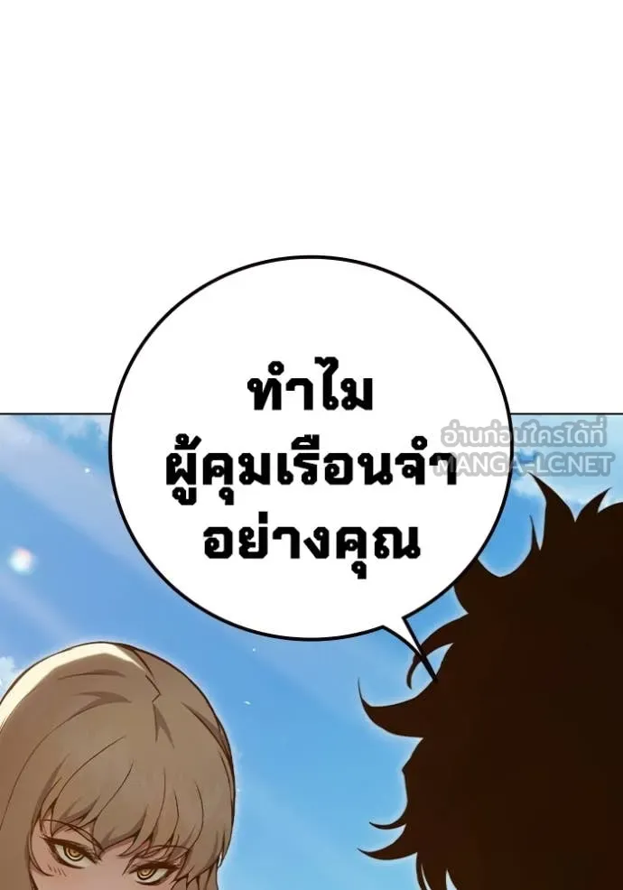 หน้า 195 จาก 226