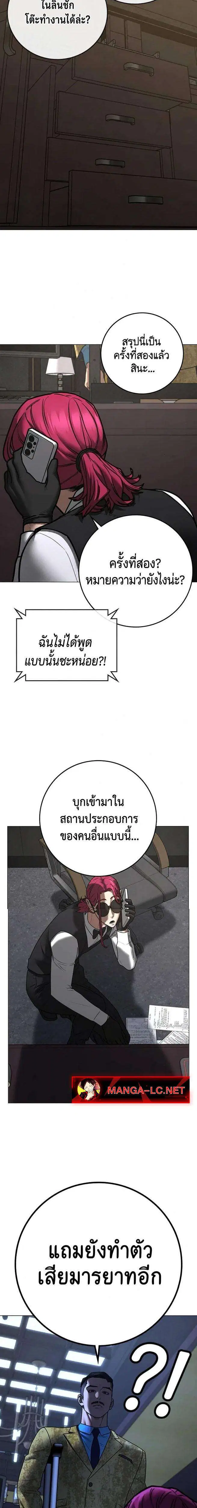 หน้า 3 จาก 47