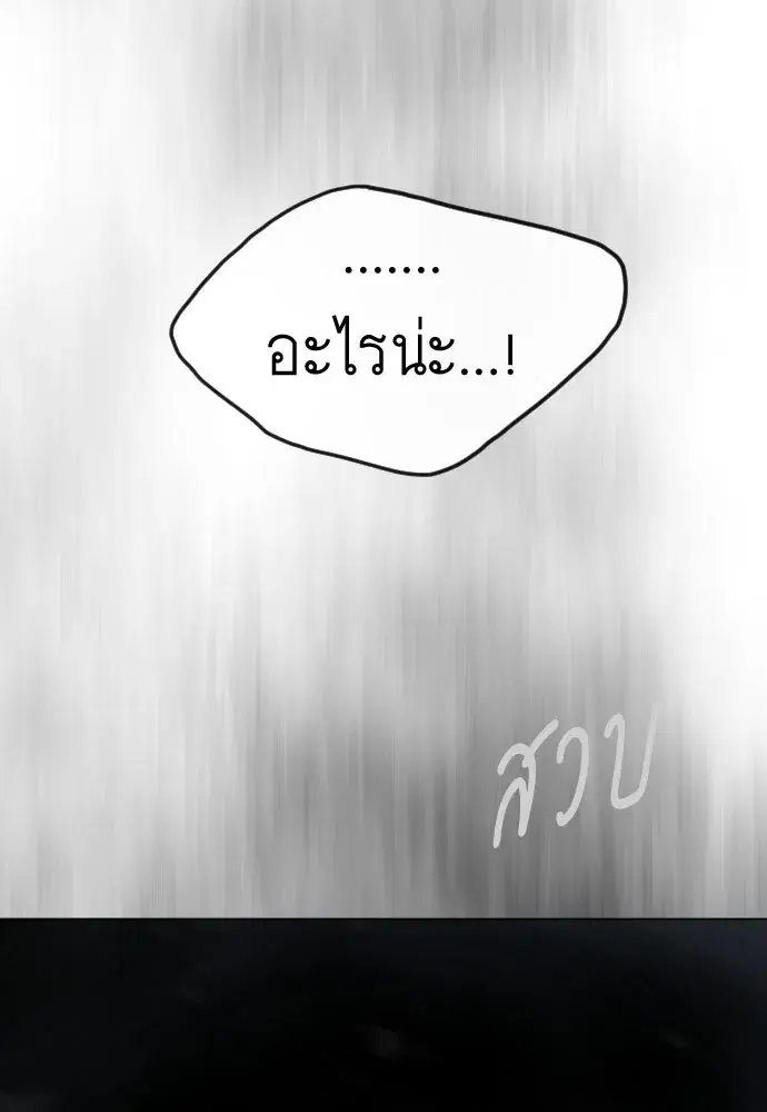 หน้า 182 จาก 187