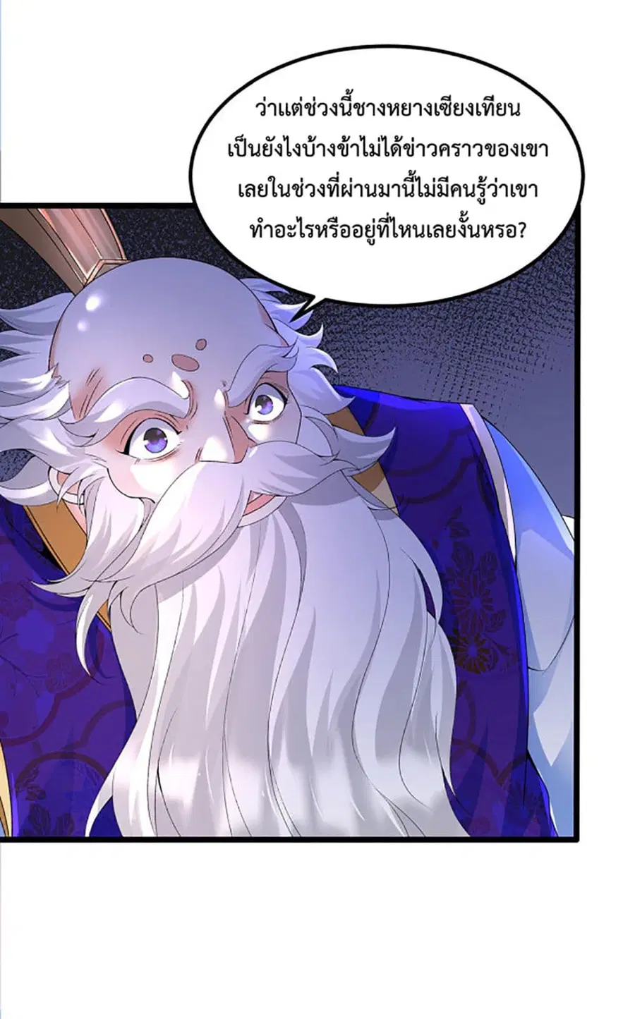 หน้า 16 จาก 41
