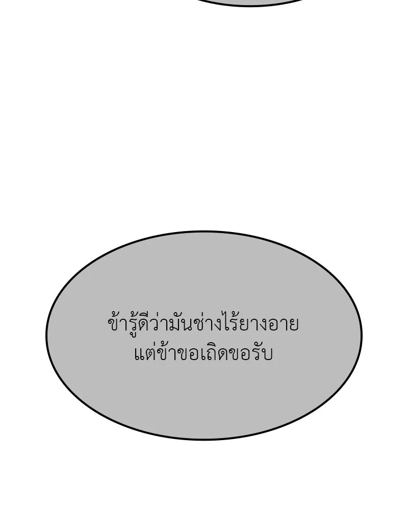 หน้า 19 จาก 255