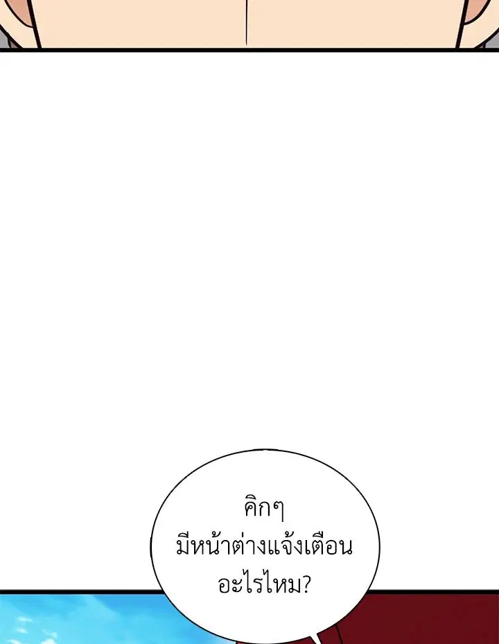 หน้า 41 จาก 122