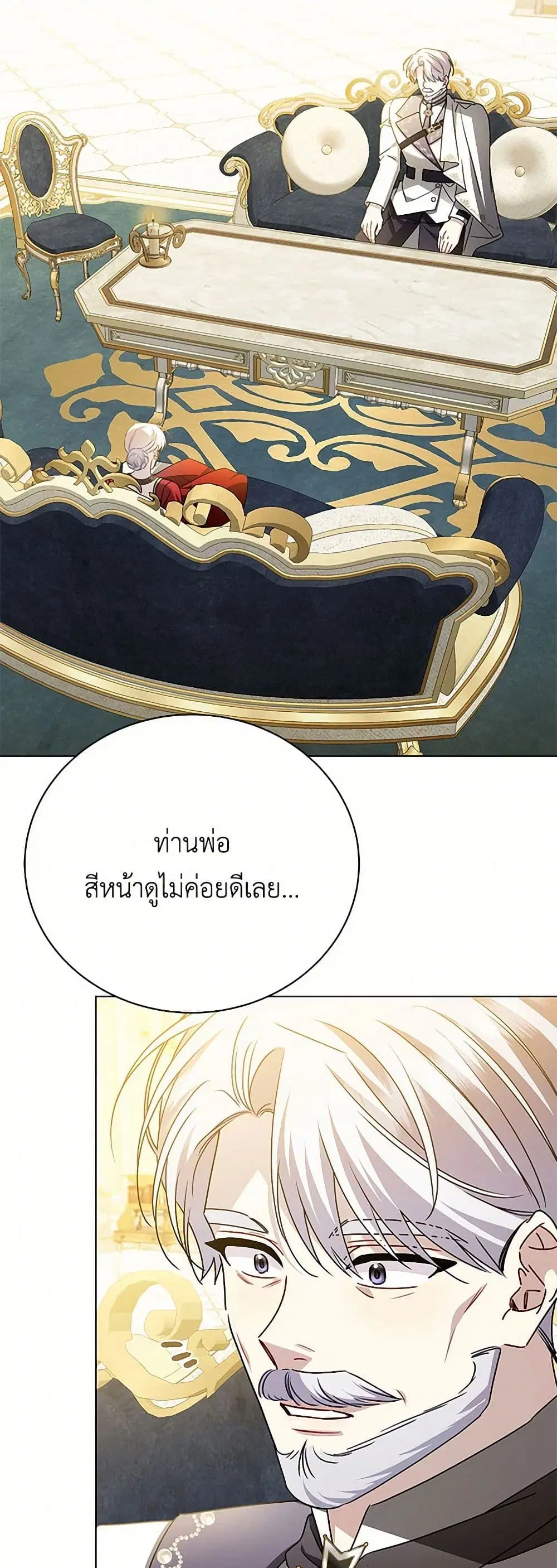 หน้า 13 จาก 39
