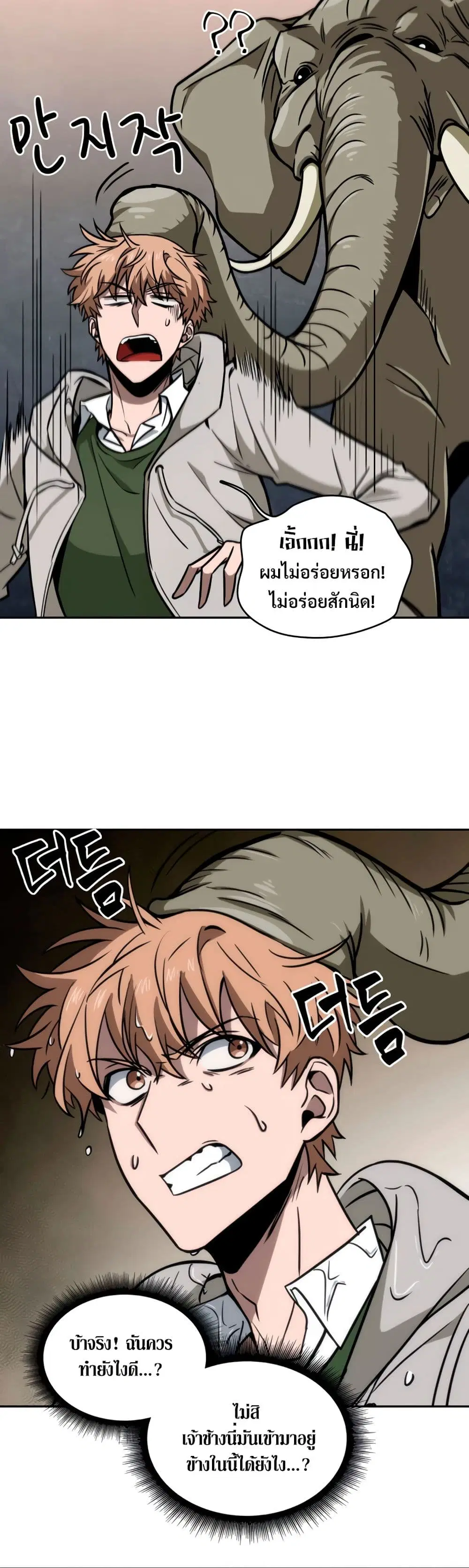 หน้า 8 จาก 40