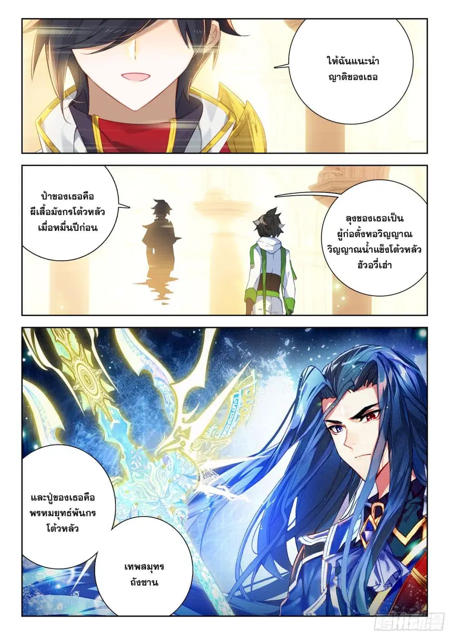 หน้า 9 จาก 17