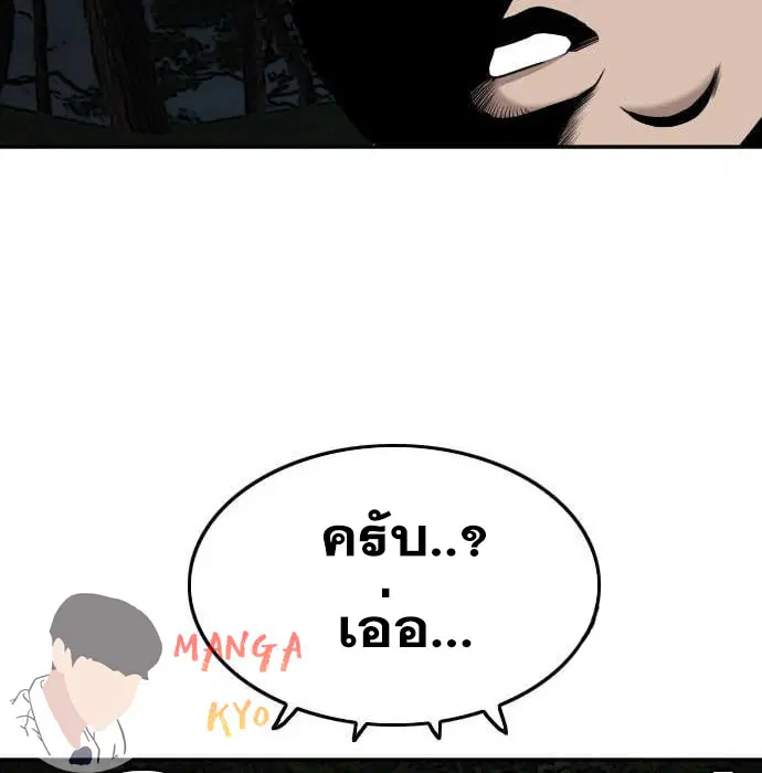หน้า 184 จาก 189