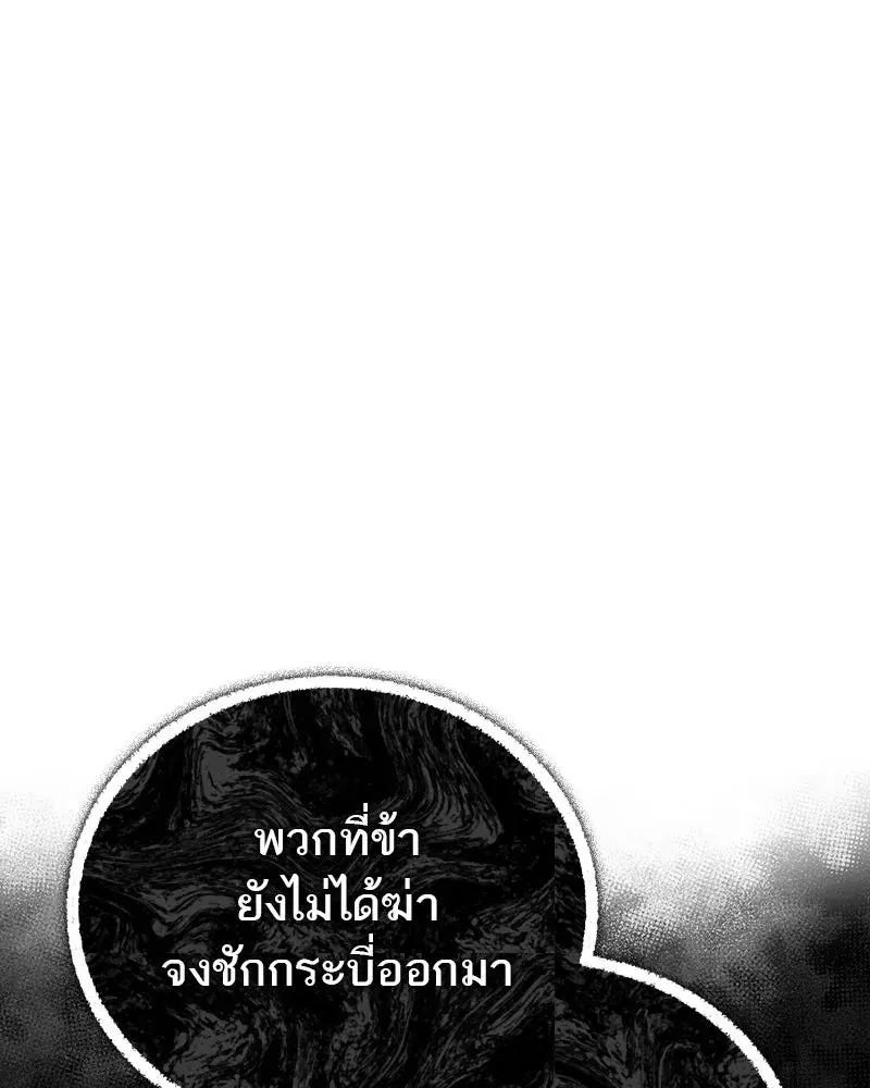 หน้า 25 จาก 177