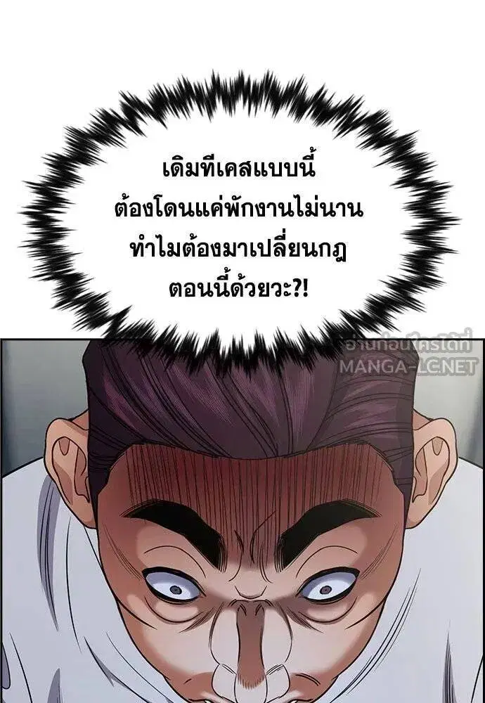 หน้า 39 จาก 122