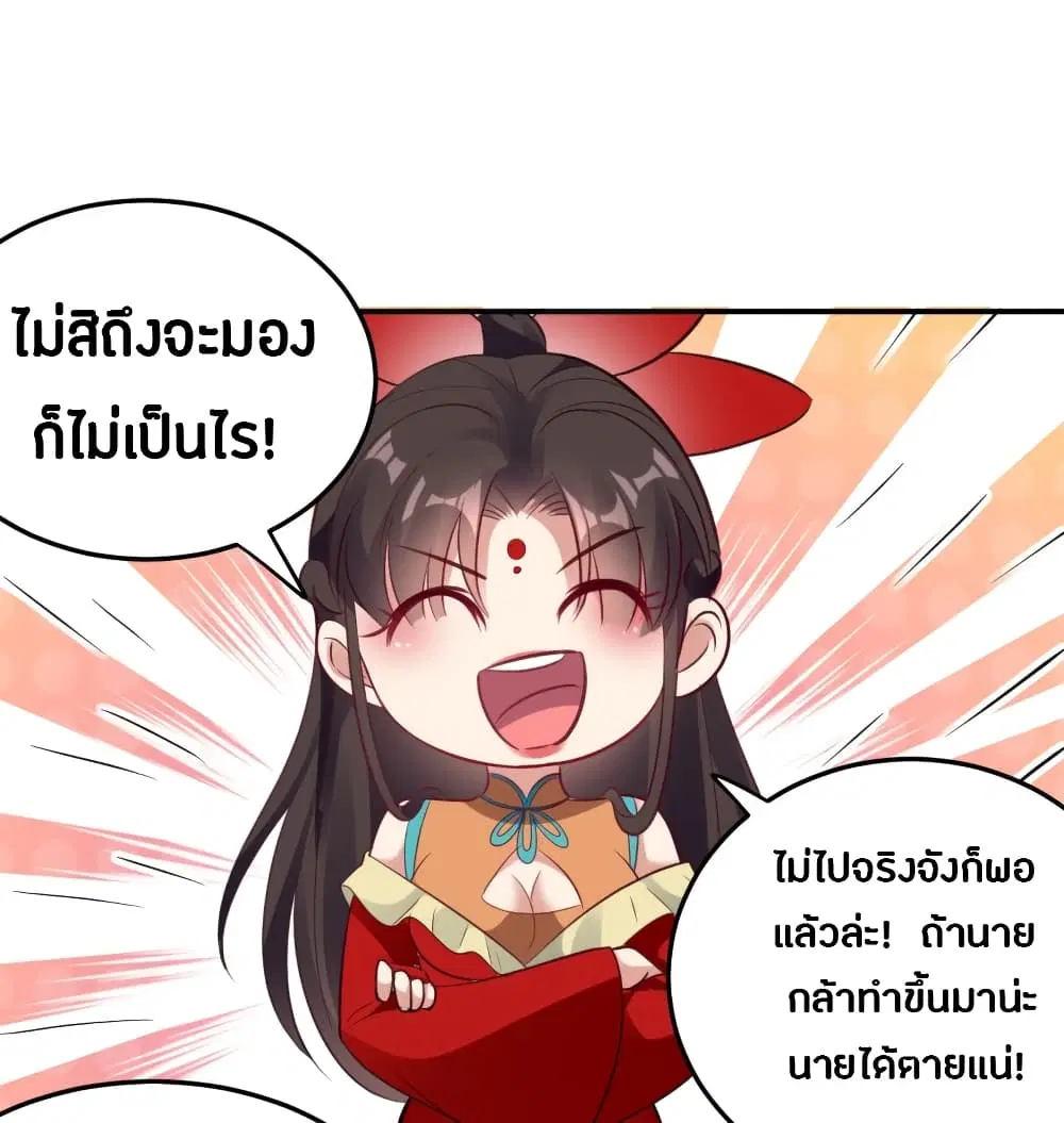 หน้า 13 จาก 42