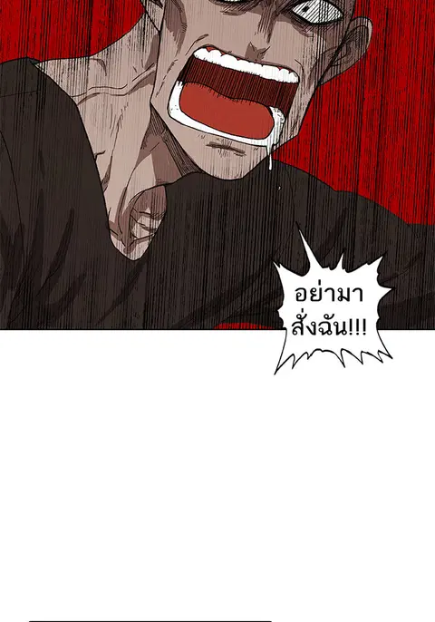 หน้า 85 จาก 132