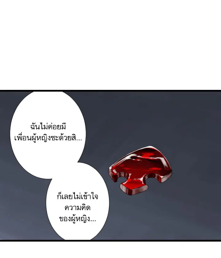 หน้า 13 จาก 77