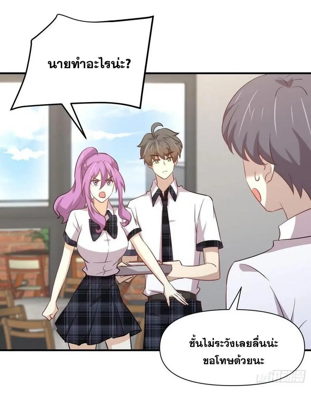 หน้า 6 จาก 36