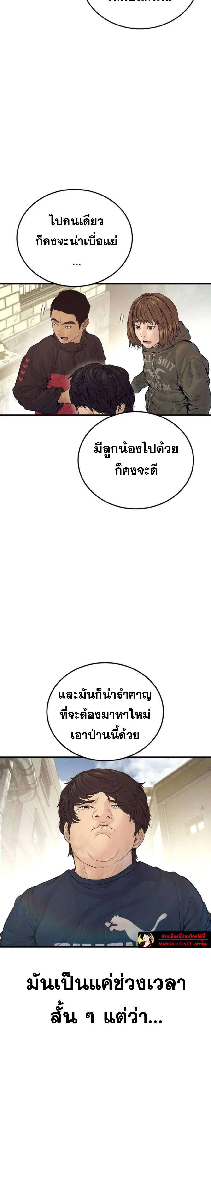 หน้า 45 จาก 48