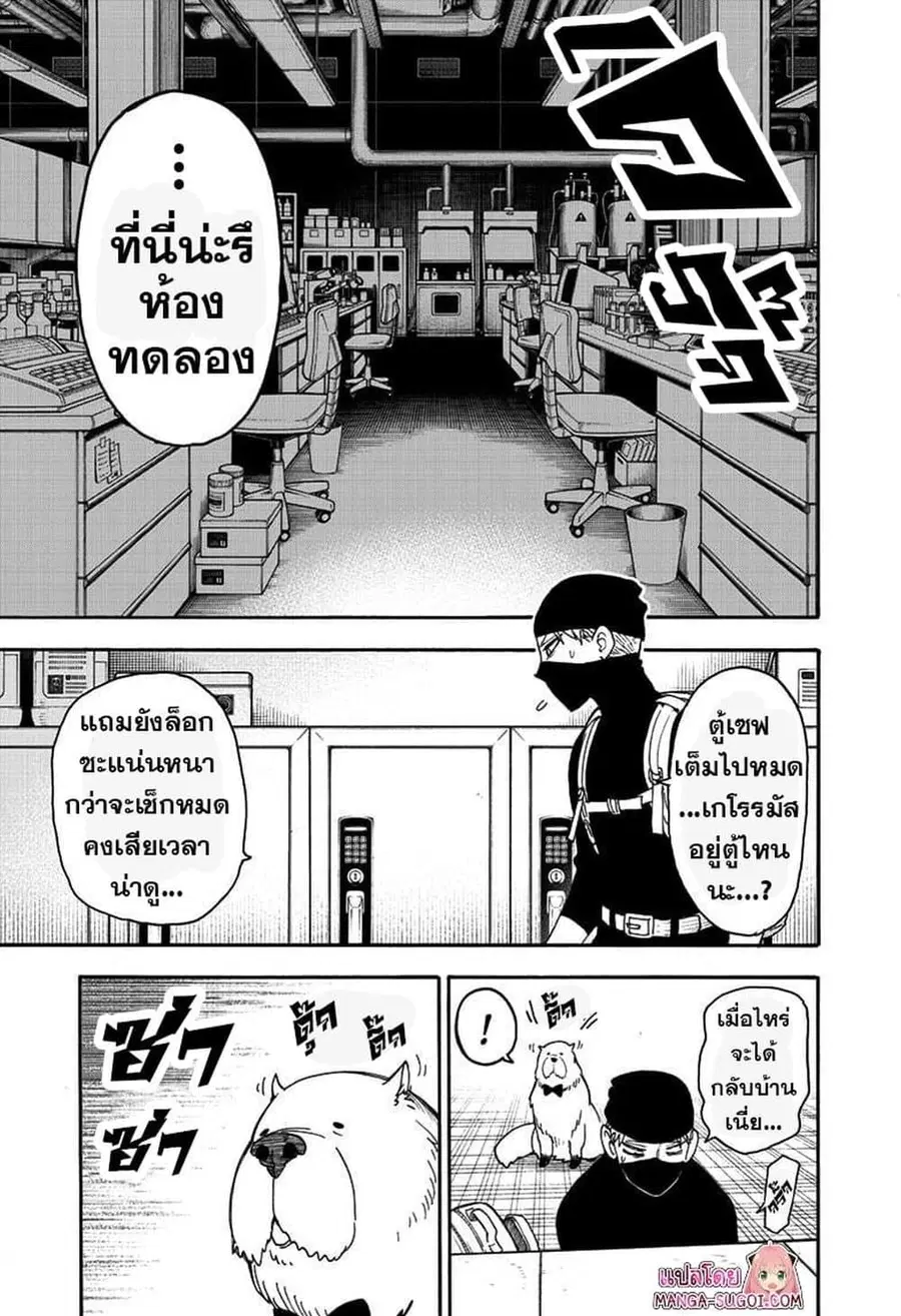 หน้า 18 จาก 24