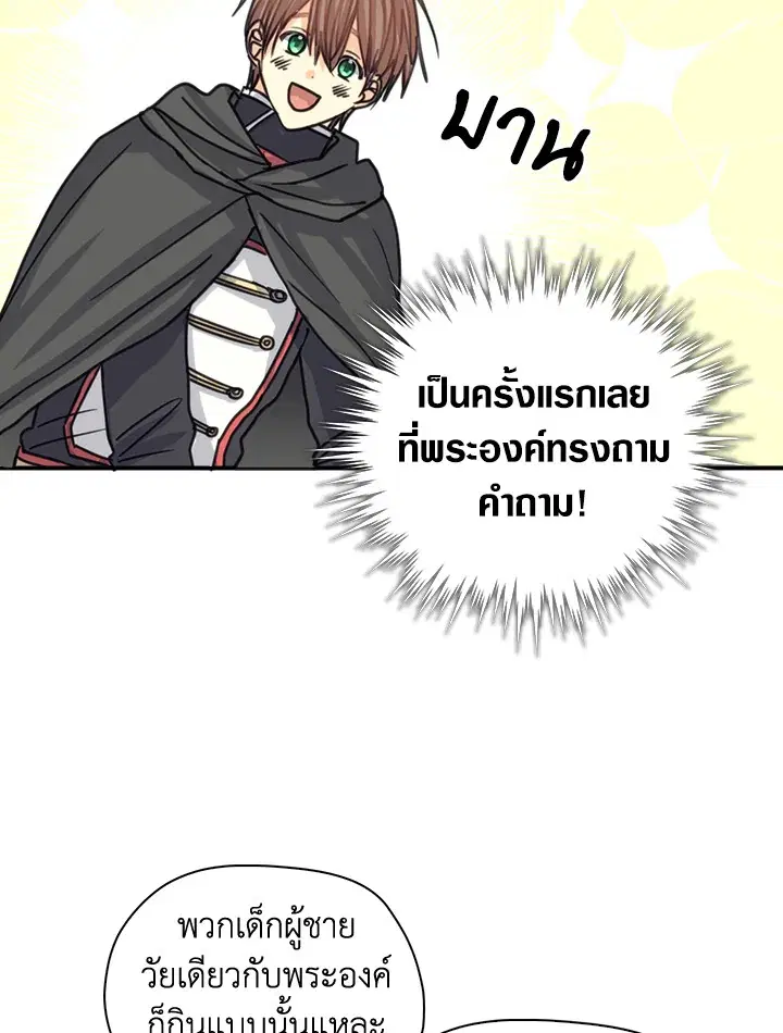 หน้า 20 จาก 63