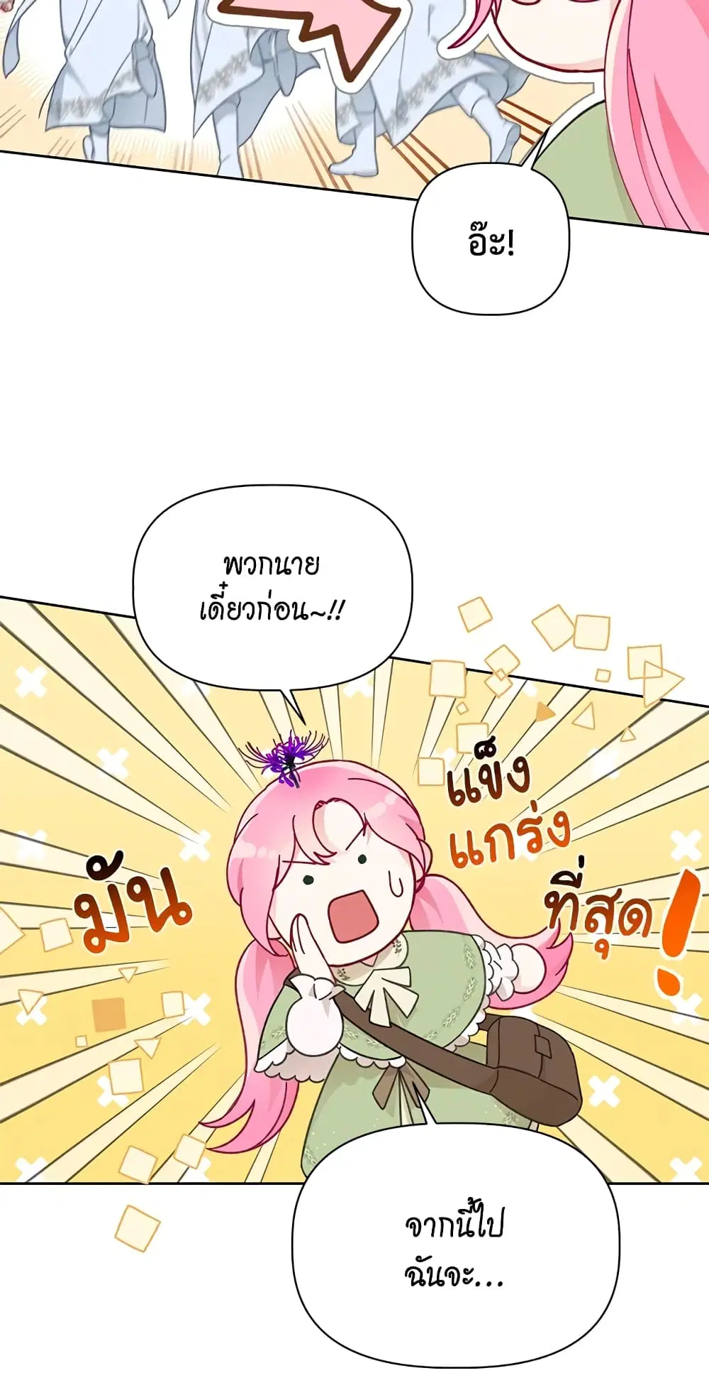 หน้า 42 จาก 62