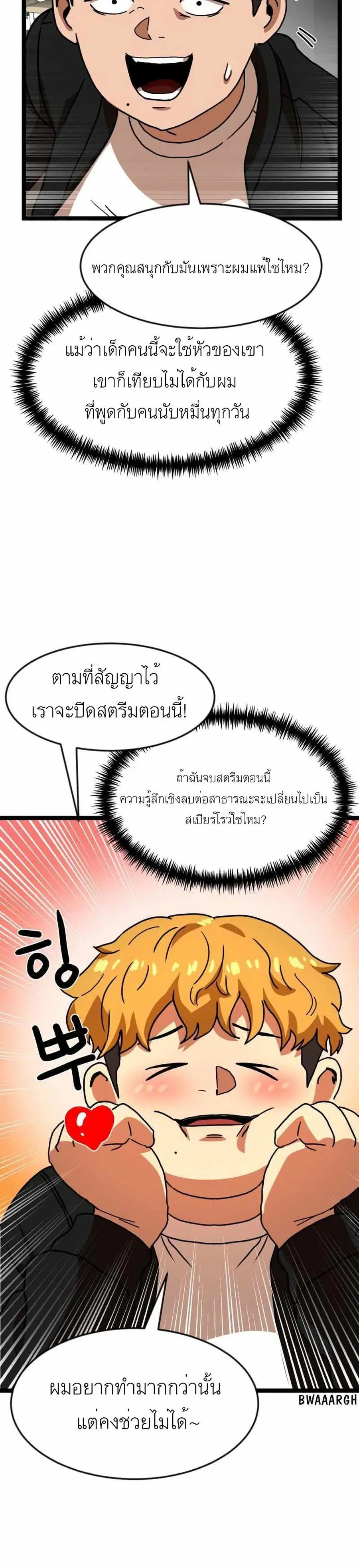 หน้า 4 จาก 50