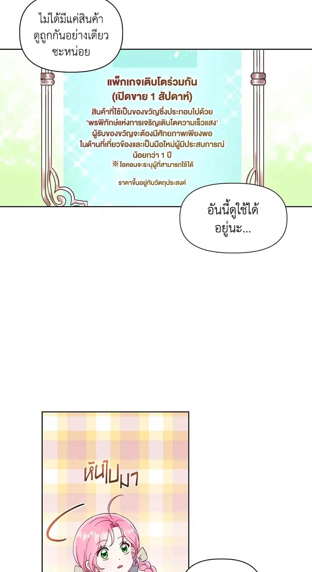 หน้า 30 จาก 62