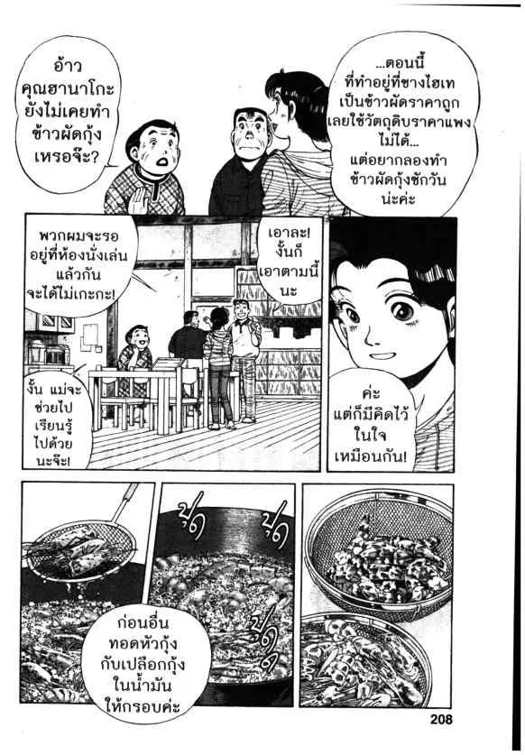 หน้า 20 จาก 24