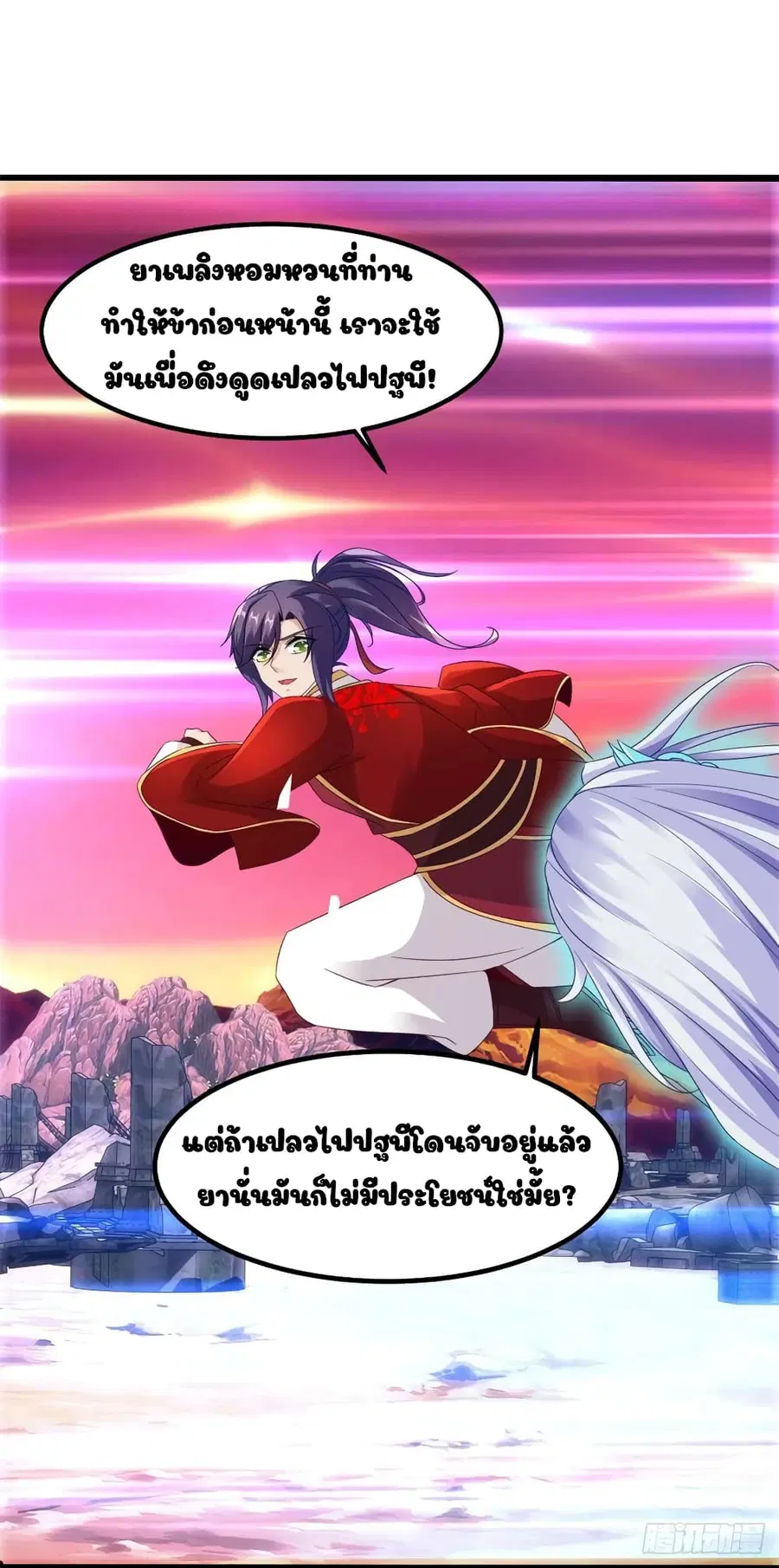 หน้า 24 จาก 35