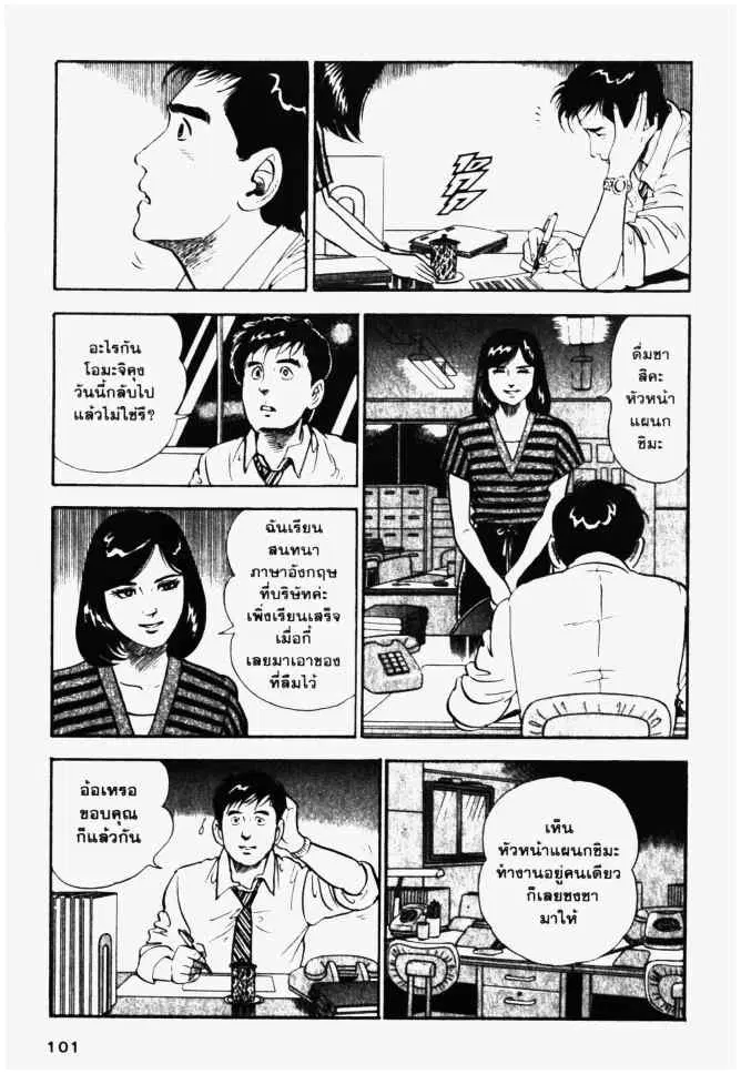 หน้า 17 จาก 28