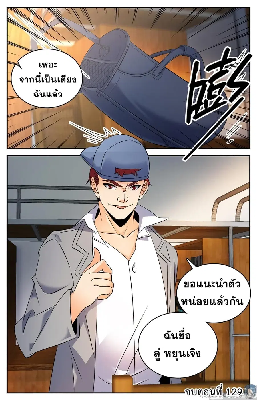 หน้า 12 จาก 13