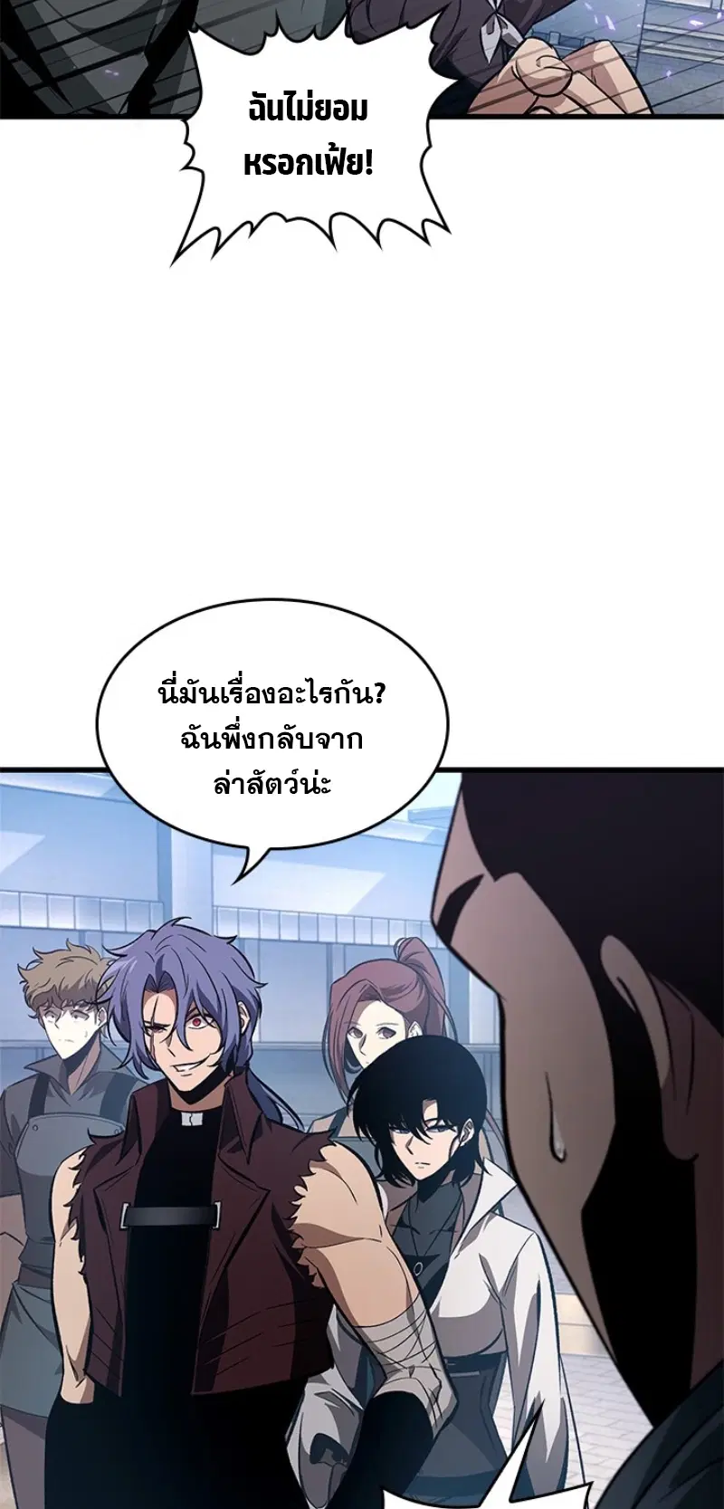 หน้า 46 จาก 90