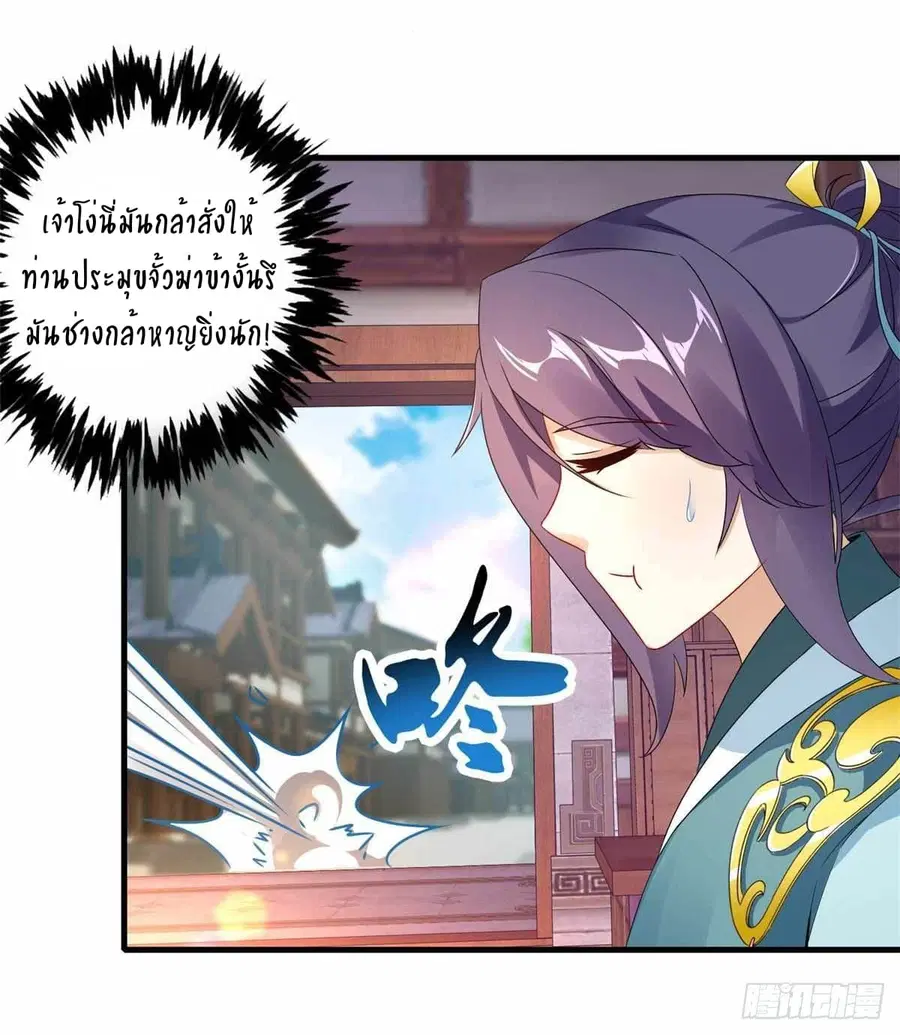 หน้า 16 จาก 25