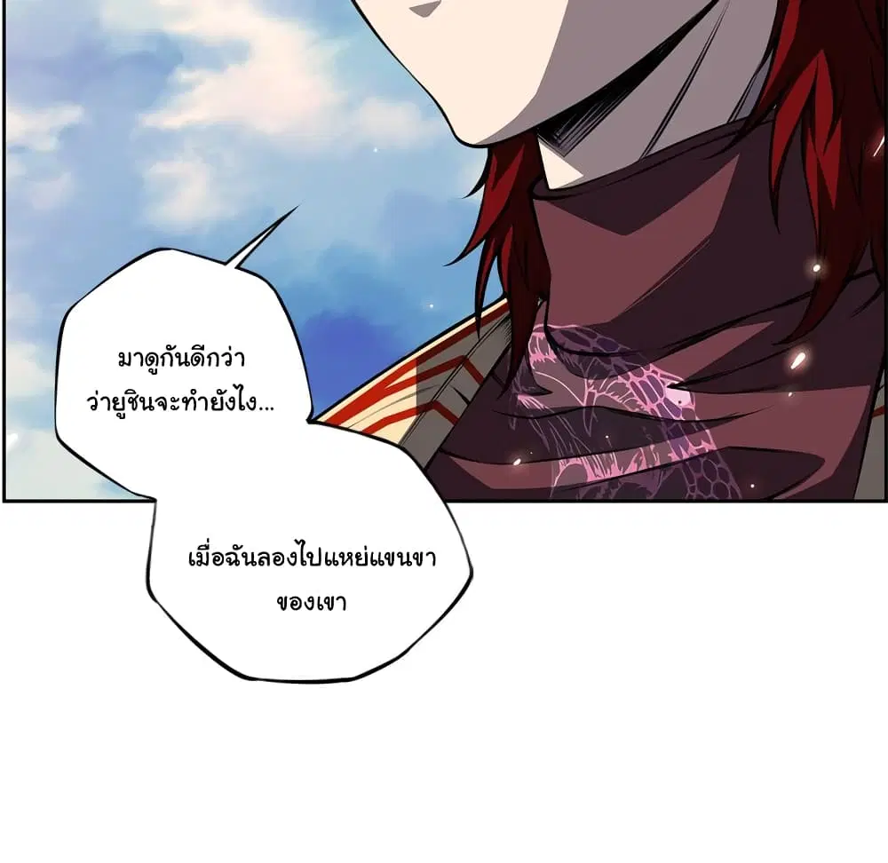 หน้า 52 จาก 88