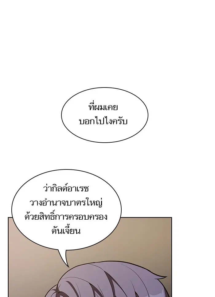 หน้า 9 จาก 104