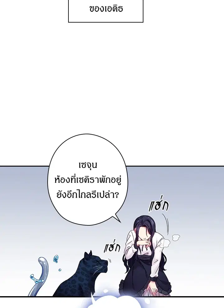 หน้า 52 จาก 60