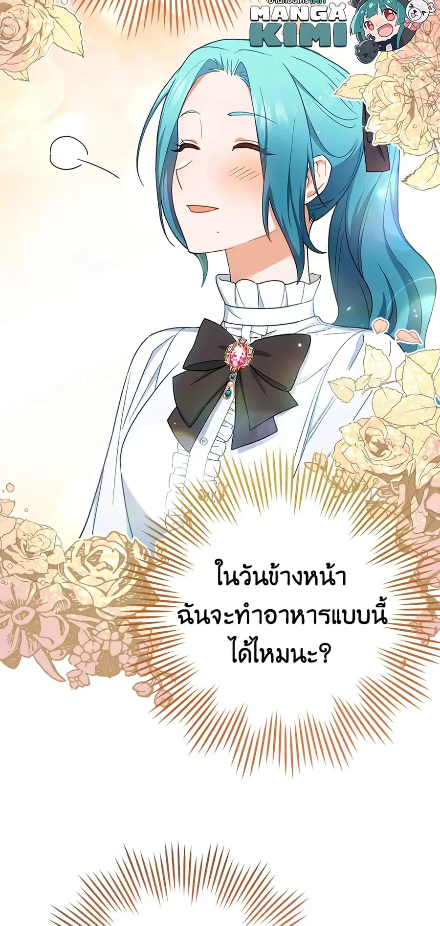 หน้า 32 จาก 55