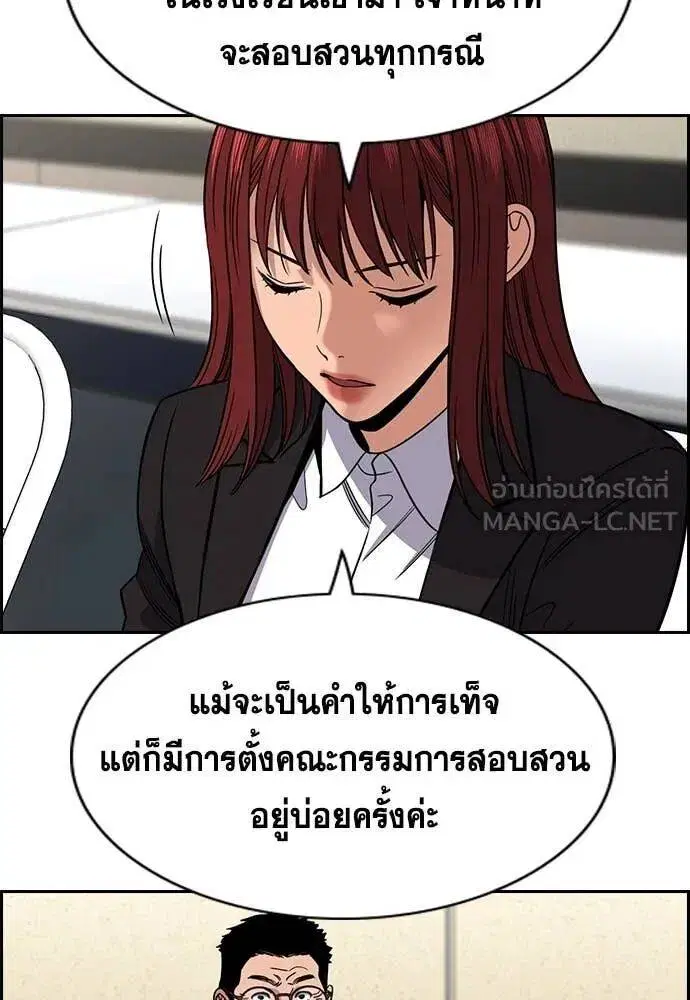 หน้า 31 จาก 120