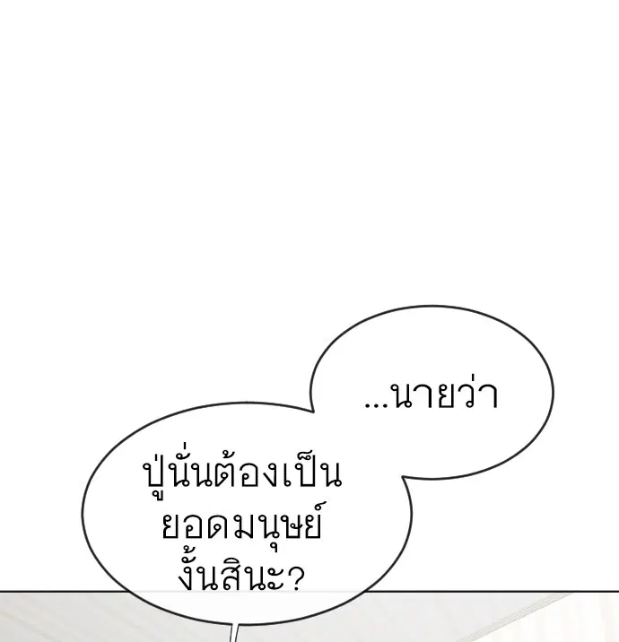 หน้า 31 จาก 126