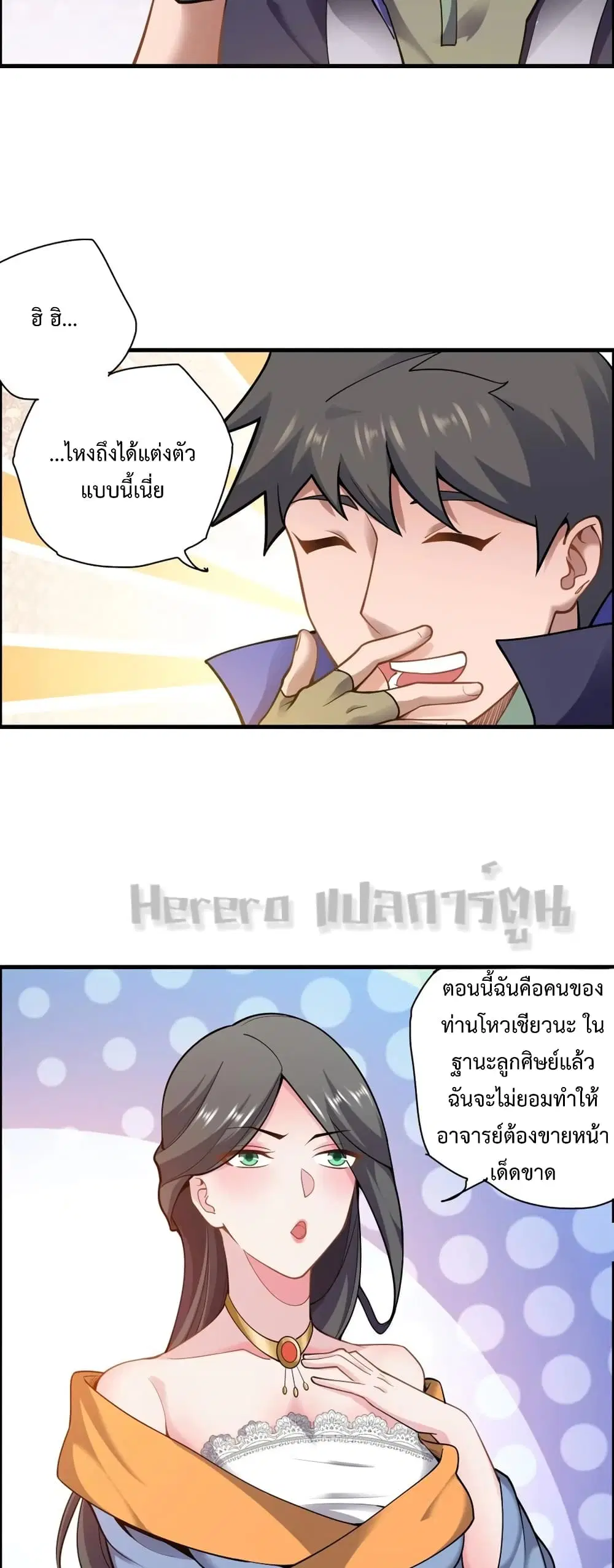 หน้า 25 จาก 32