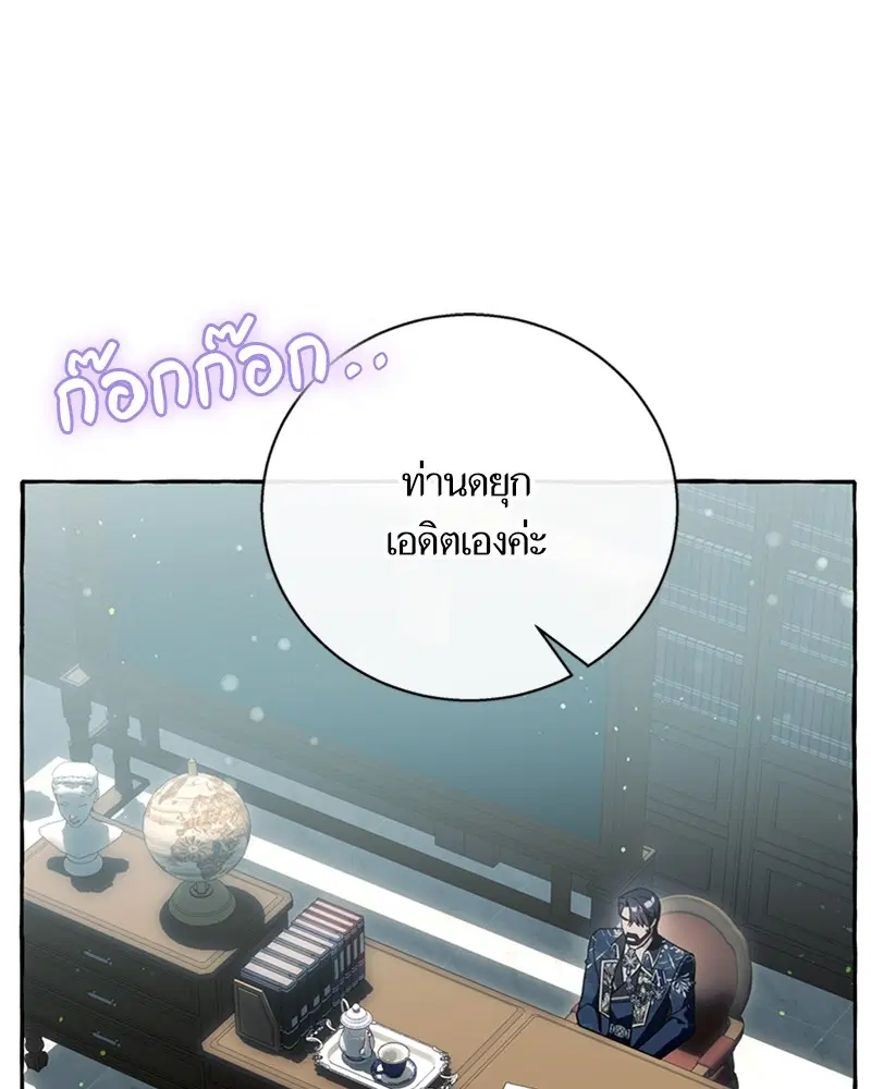 หน้า 43 จาก 111