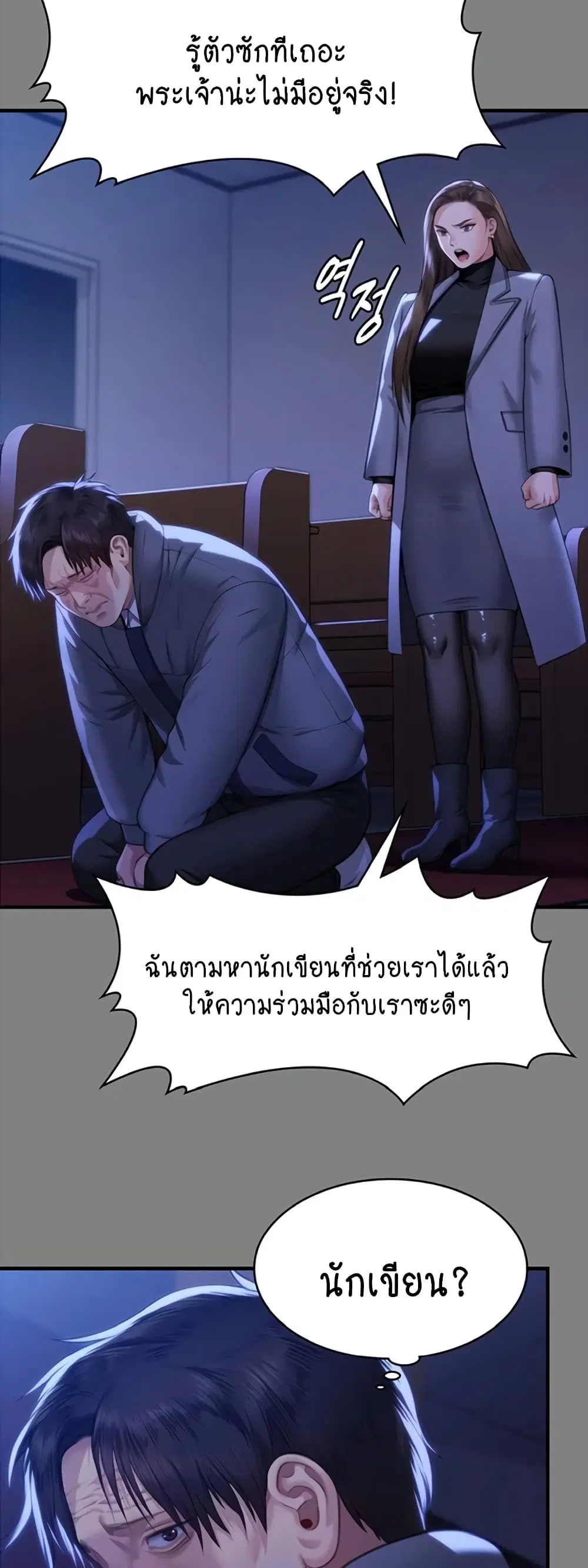 หน้า 21 จาก 60