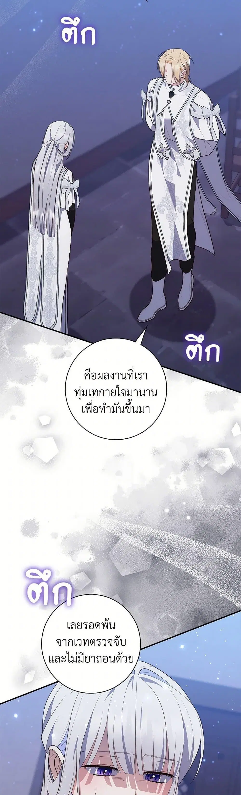 หน้า 2 จาก 50