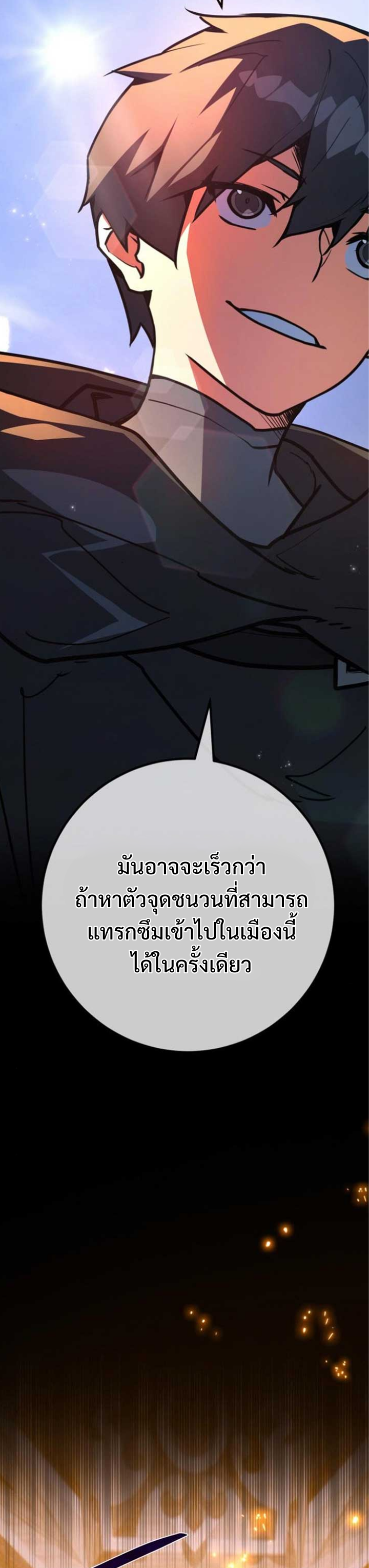 หน้า 48 จาก 66