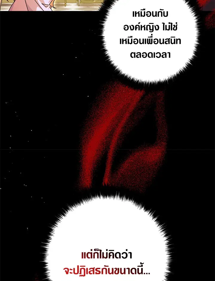 หน้า 62 จาก 102